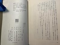 南部うるし