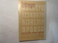 数式・図形英語読本 : 因数分解から微積分まで ＜工業英語別冊＞　1979年11月