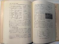 伝熱研究における温度測定法