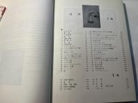 フィーザー　有機化学実験