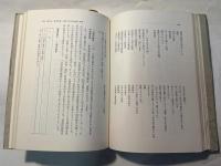 私たちの教育課程研究 社会科教育