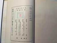 歴史教育