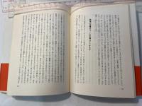 親と子の心理学 小学生、中学生って！