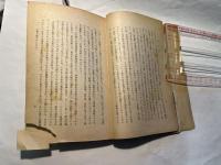 真珠湾