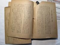 真珠湾
