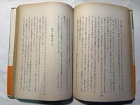 日本という名の獨立國