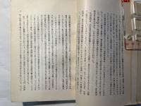 中印境界問題