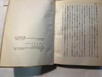 中印境界問題
