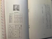 間違っていた我国の対中国外交と戦争