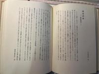 わが生涯の記