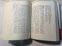 シベリア俘虜生活日記 : 附・慟哭三年の抑留短歌八百六十首
