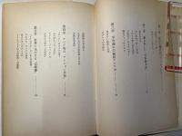 日本第二帝国論