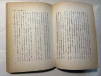 日本第二帝国論