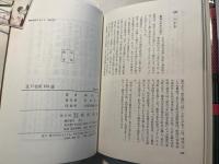 江戸名所100選