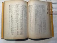 江戸町奉行御用控
