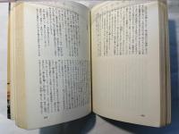 藤吉捕物覚書