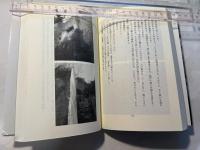 鍛える聖地 ＜幽BOOKS＞