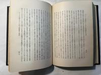 柏井全集　続編　第5巻　文学・感想・小品