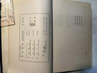 柏井全集　続編　第5巻　文学・感想・小品