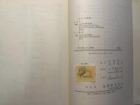 原子価と分子構造