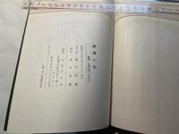 潤滑人生