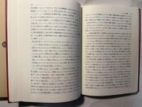 古典派経済学研究2