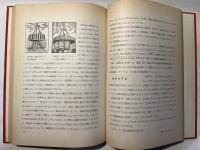 おもしろい物理　 ＜みんな科学者12＞