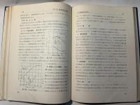 エレクトロニクス講座 　応用編1
