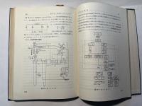 エレクトロニクス講座 　応用編6