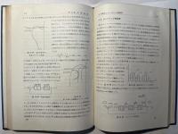 エレクトロニクス講座 　応用編3