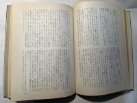 原子に関する報告
