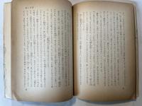 女の一生　村の図書室