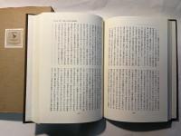 史料 近代剣道史