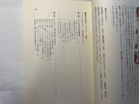 高校生の平和ハンドブック　 核時代を生きる若者たちのために