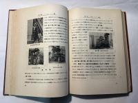 電弧炉製鋼法