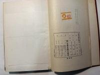 電弧炉製鋼法