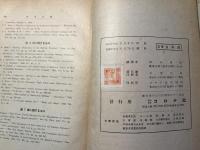 電気炉熔解作業