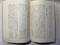 満洲雑記