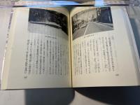 胆江の地名と風土