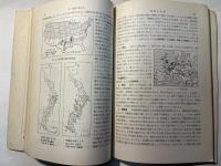 地図の読み方と模型の作り方