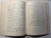 生物化学