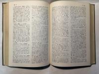 試薬ハンドブック