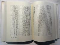 大東亜戦争への道