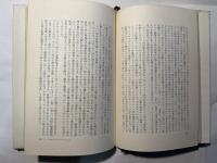 覆面を剥いだ名将たち　 統率の原理と実際