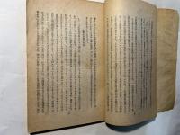 農業協同組合の進路