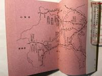 村の共同化をたずねて