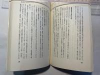 農林中央金庫 　産業フロンティア物語