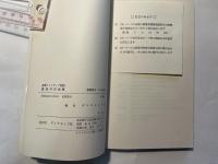 農林中央金庫 　産業フロンティア物語
