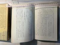 日本農業を語る