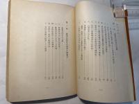 農業共同化の実態